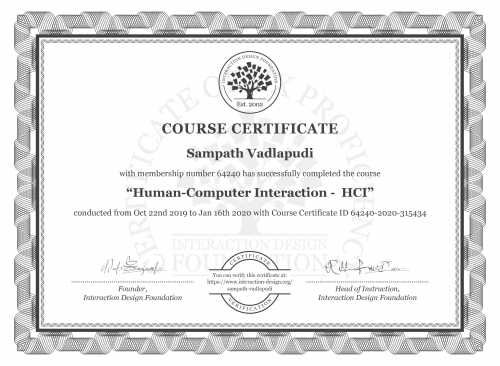 My-HCI-Certificate